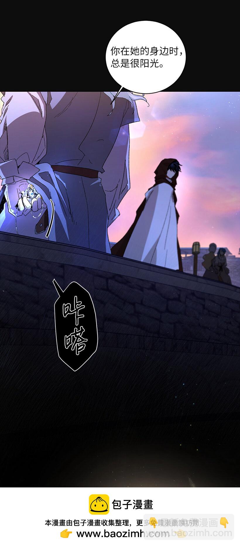 69 耀眼的存在(1/2)-第70话