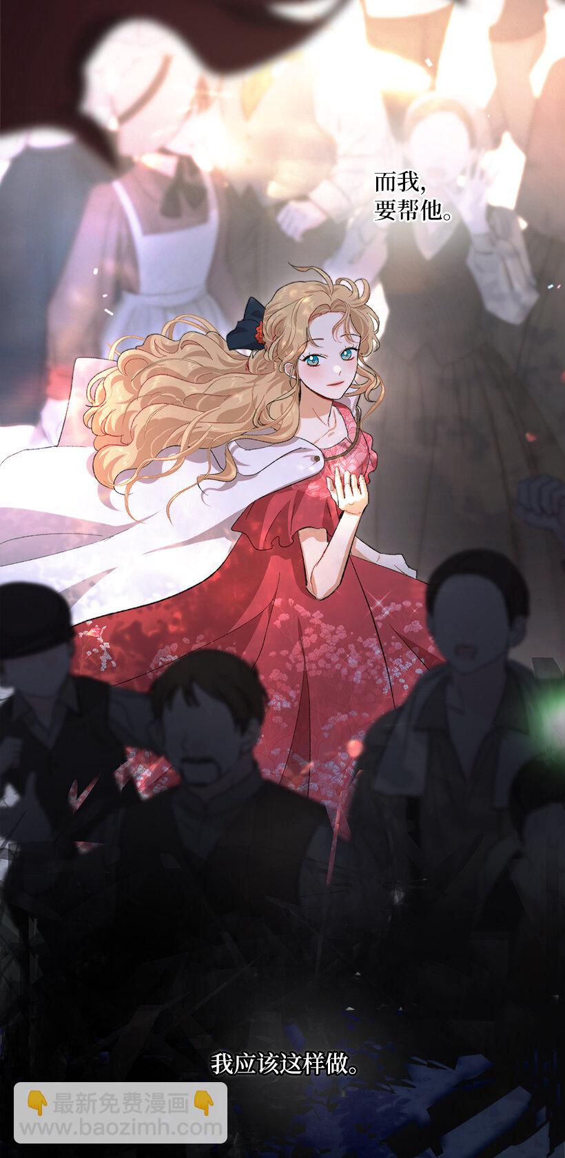 71 被扰乱的心(1/2)-第72话