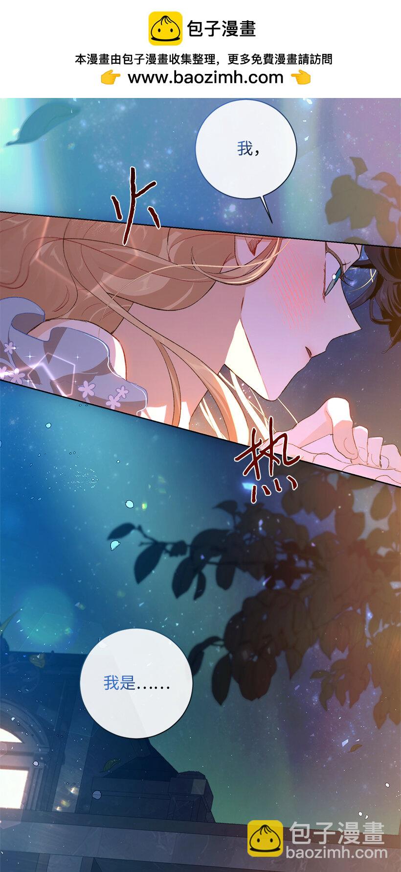 71 被扰乱的心(1/2)-第72话