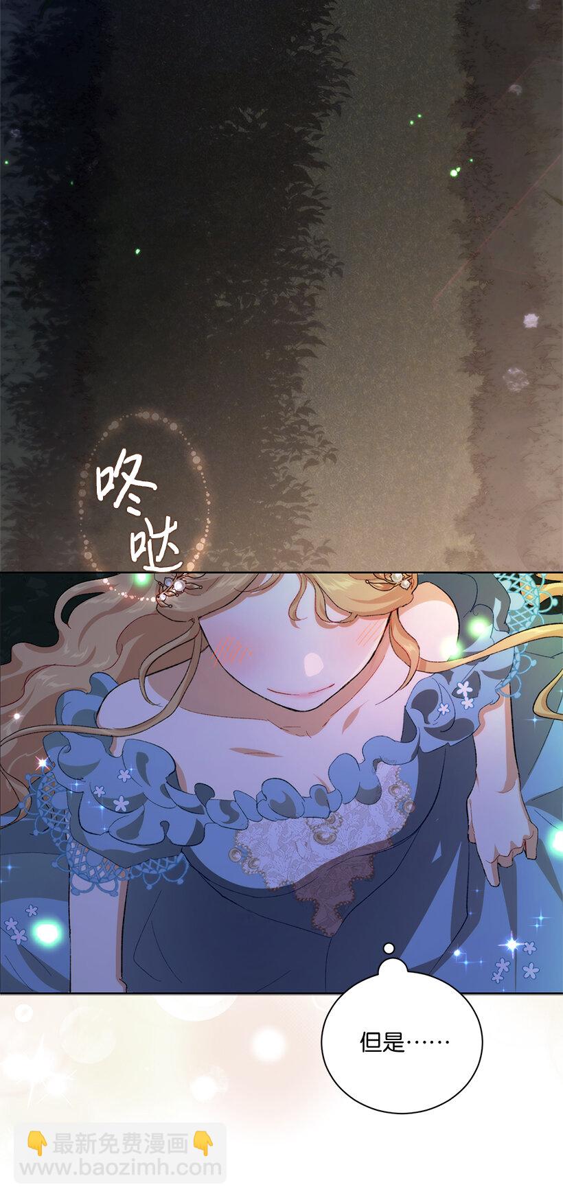 71 被扰乱的心(1/2)-第72话