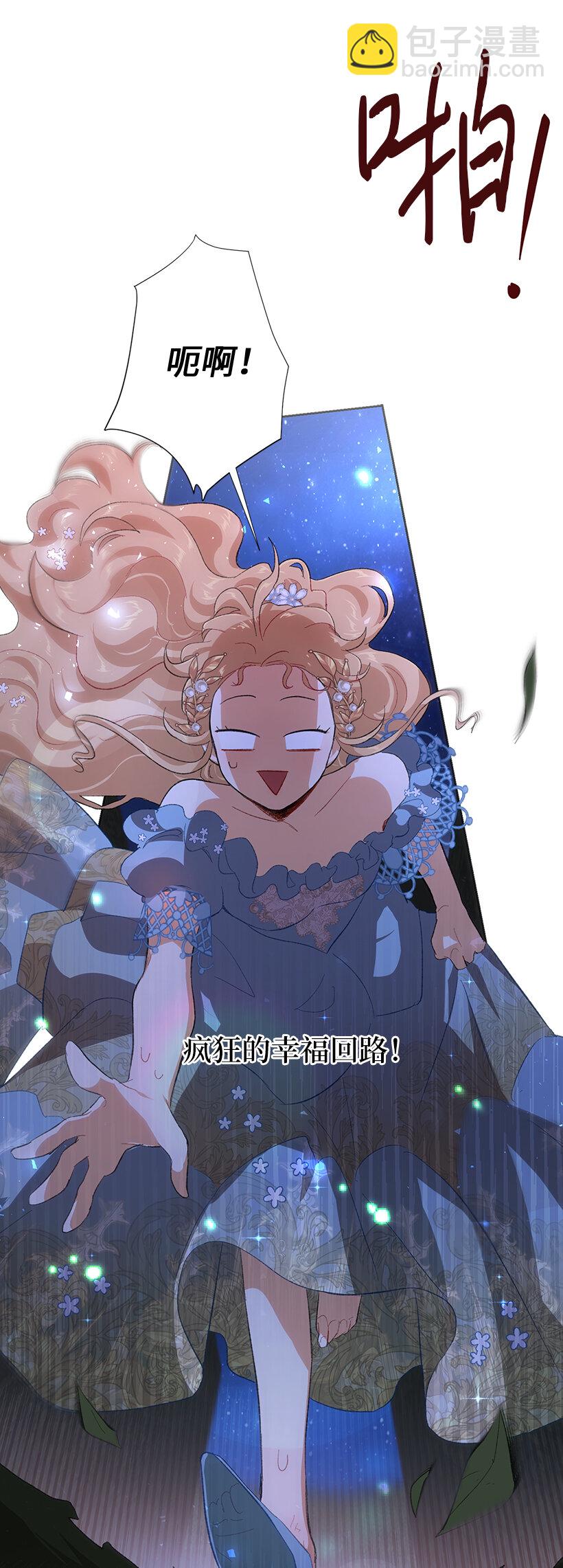 71 被扰乱的心(1/2)-第72话