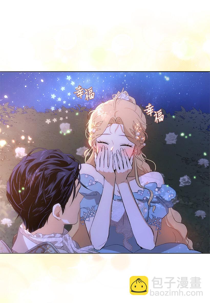 71 被扰乱的心(1/2)-第72话