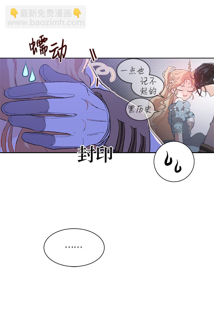 71 被扰乱的心(1/2)-第72话