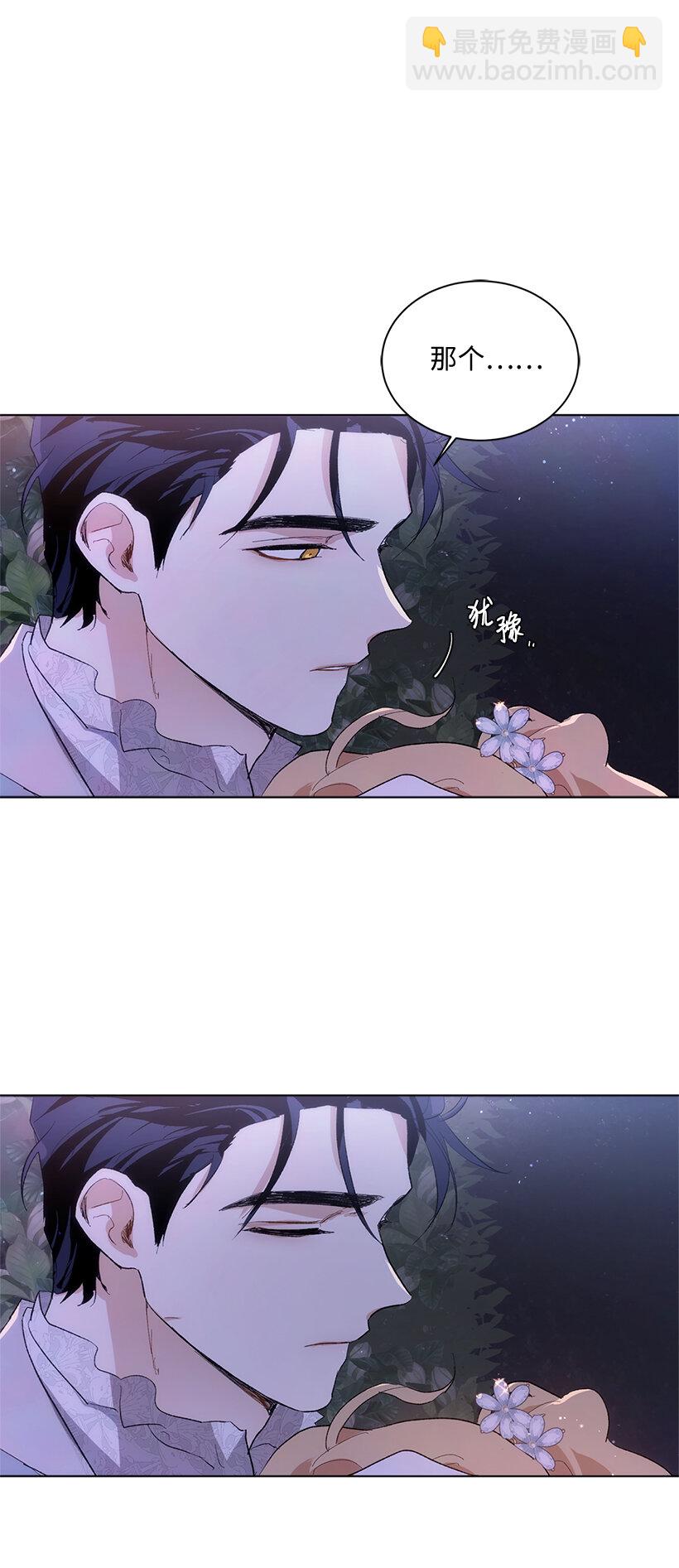 71 被扰乱的心(1/2)-第72话