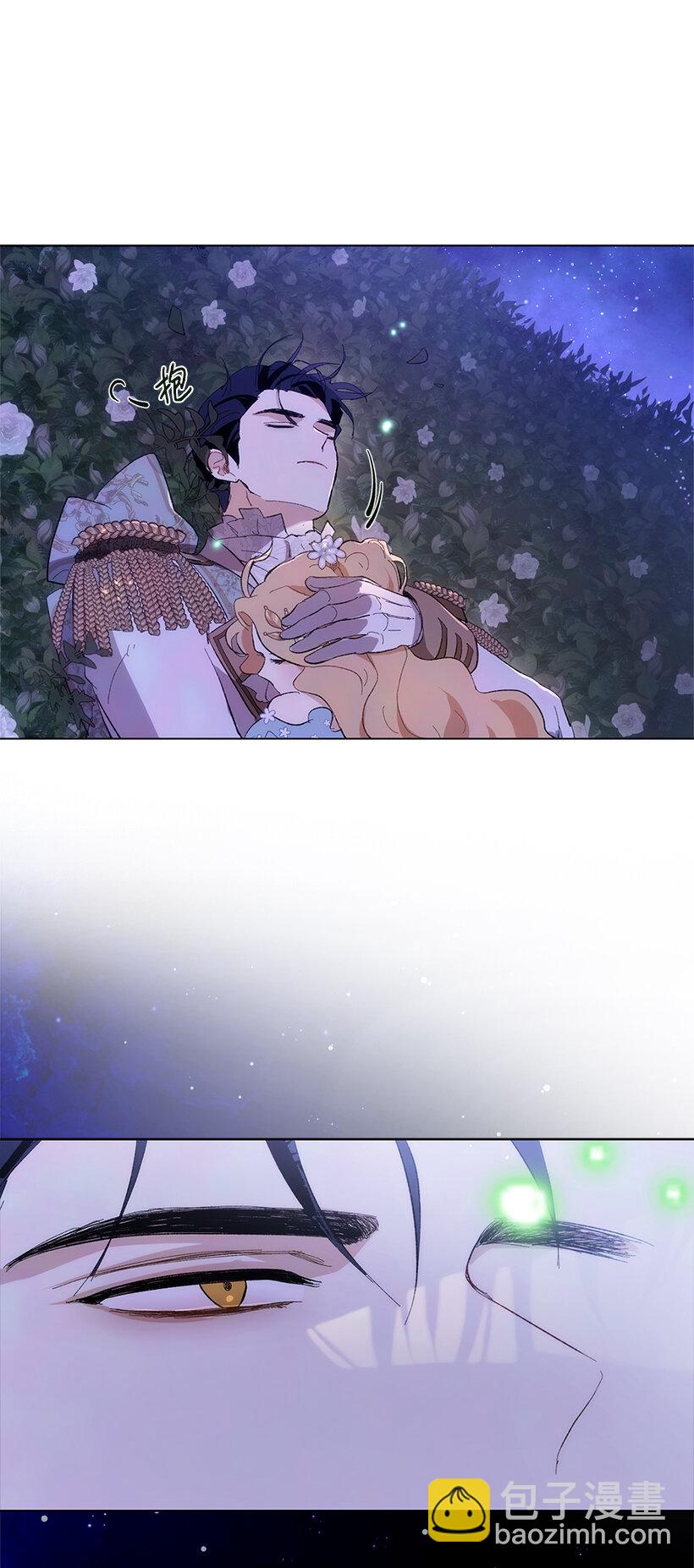 71 被扰乱的心(1/2)-第72话