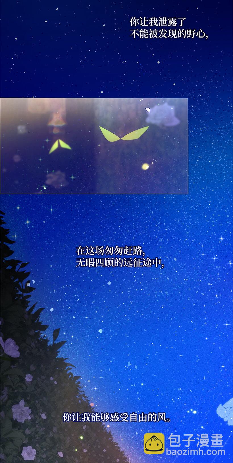 71 被扰乱的心(1/2)-第72话