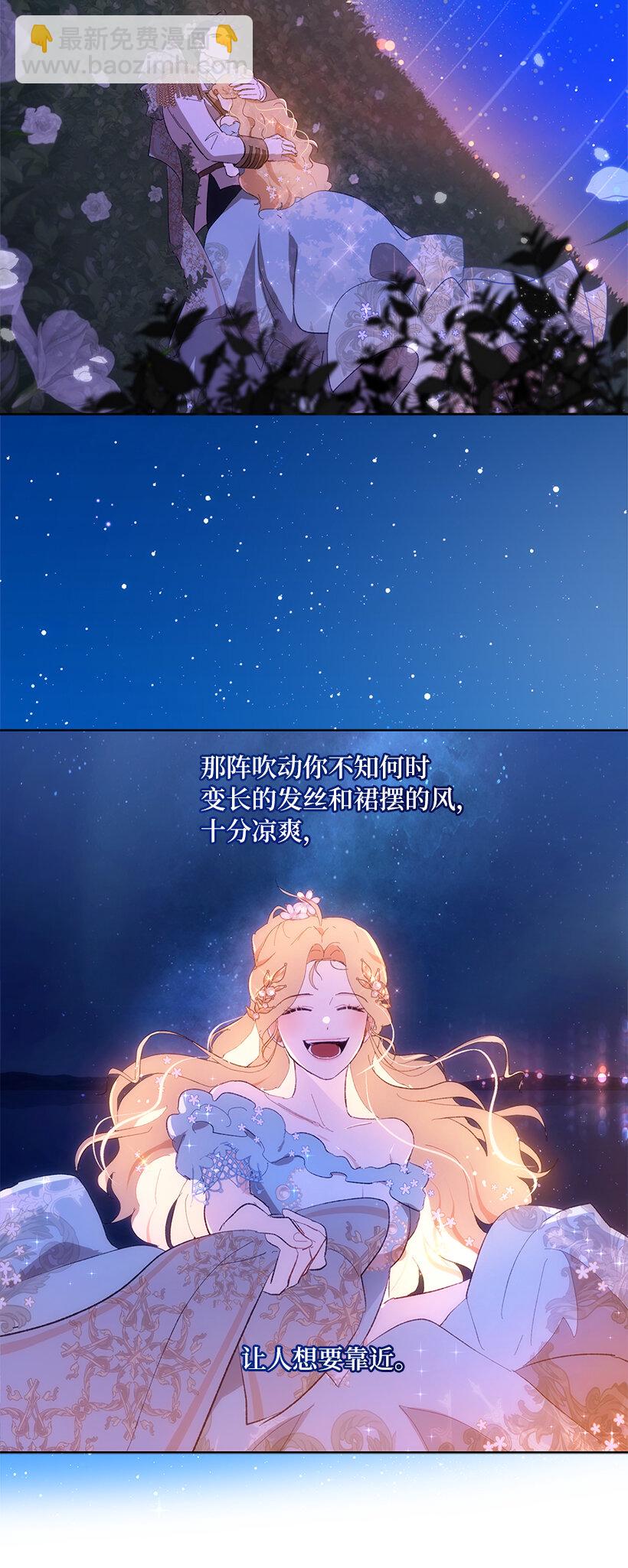 71 被扰乱的心(1/2)-第72话