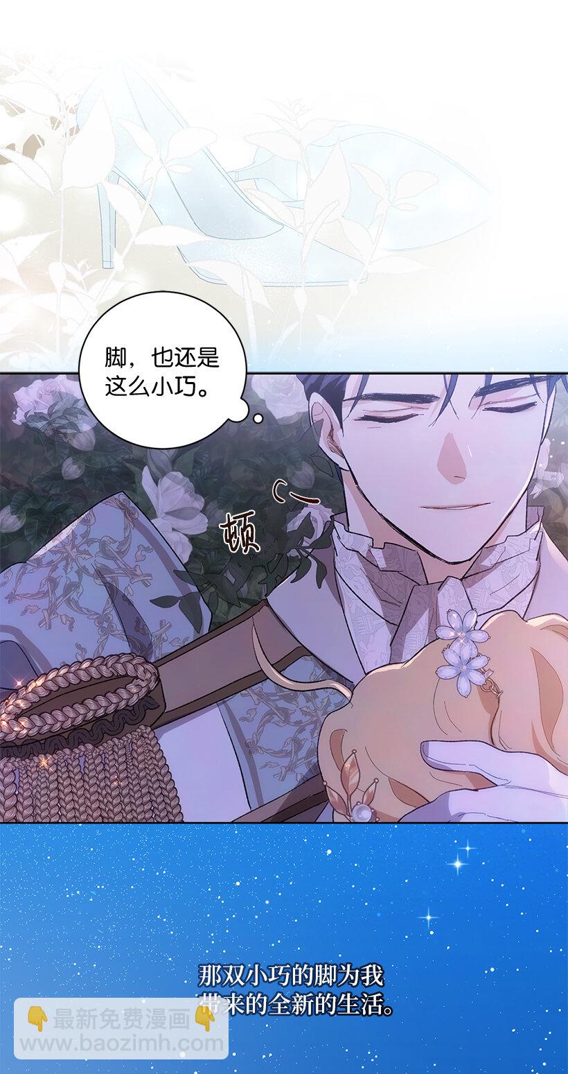 71 被扰乱的心(1/2)-第72话