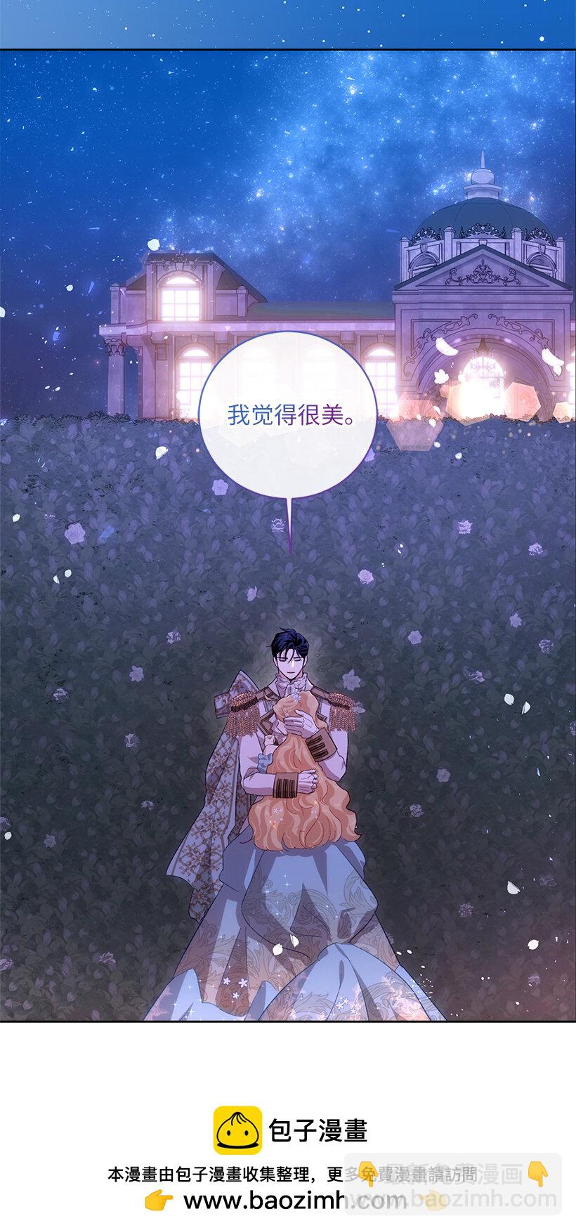 71 被扰乱的心(1/2)-第72话