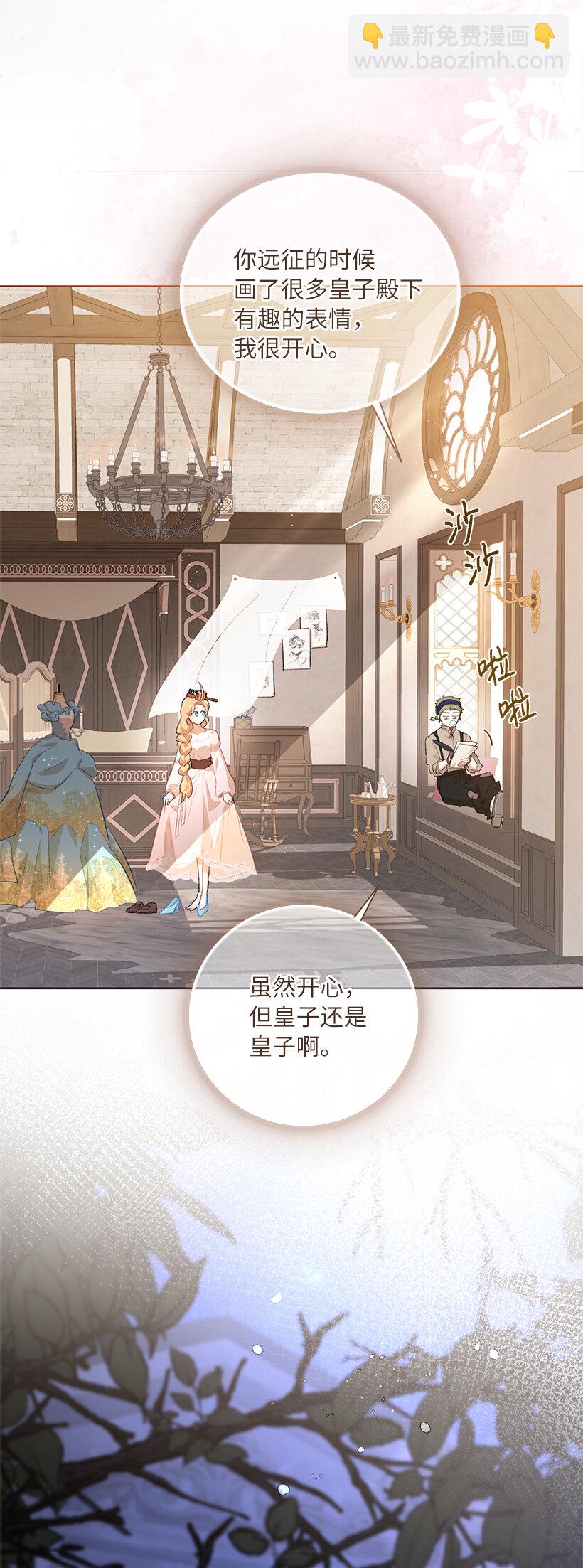 71 被扰乱的心(1/2)-第72话