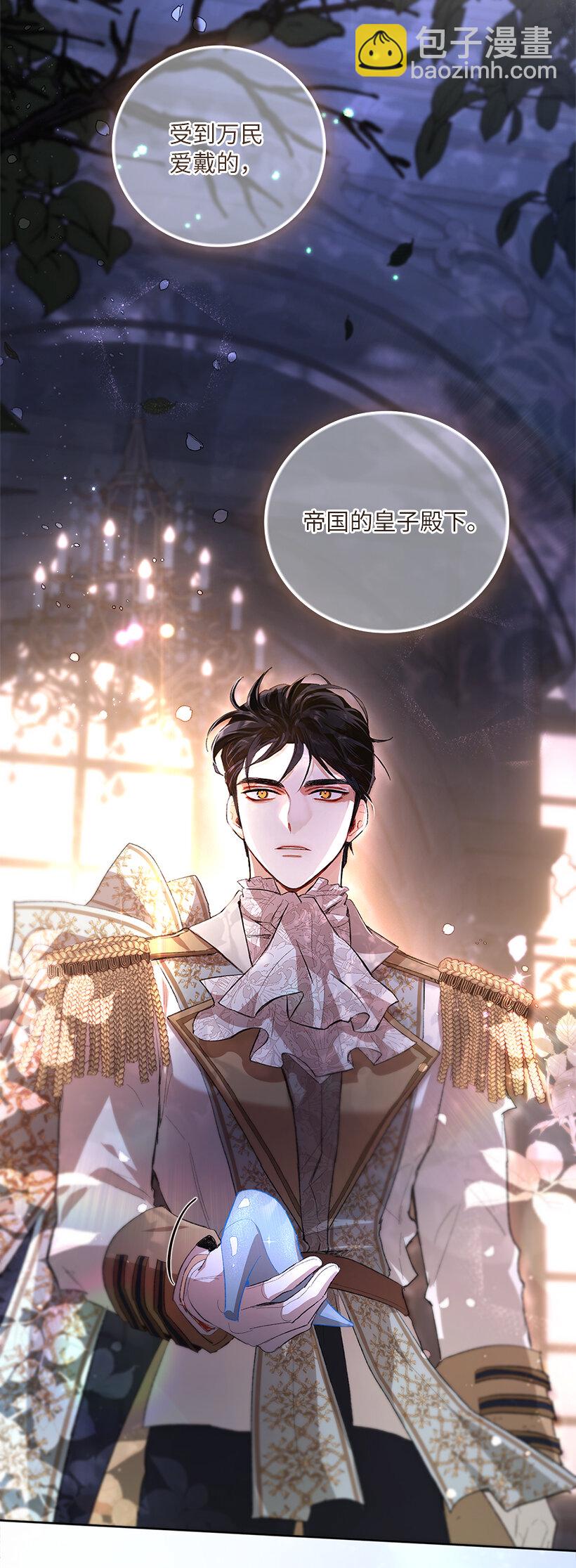 71 被扰乱的心(1/2)-第72话