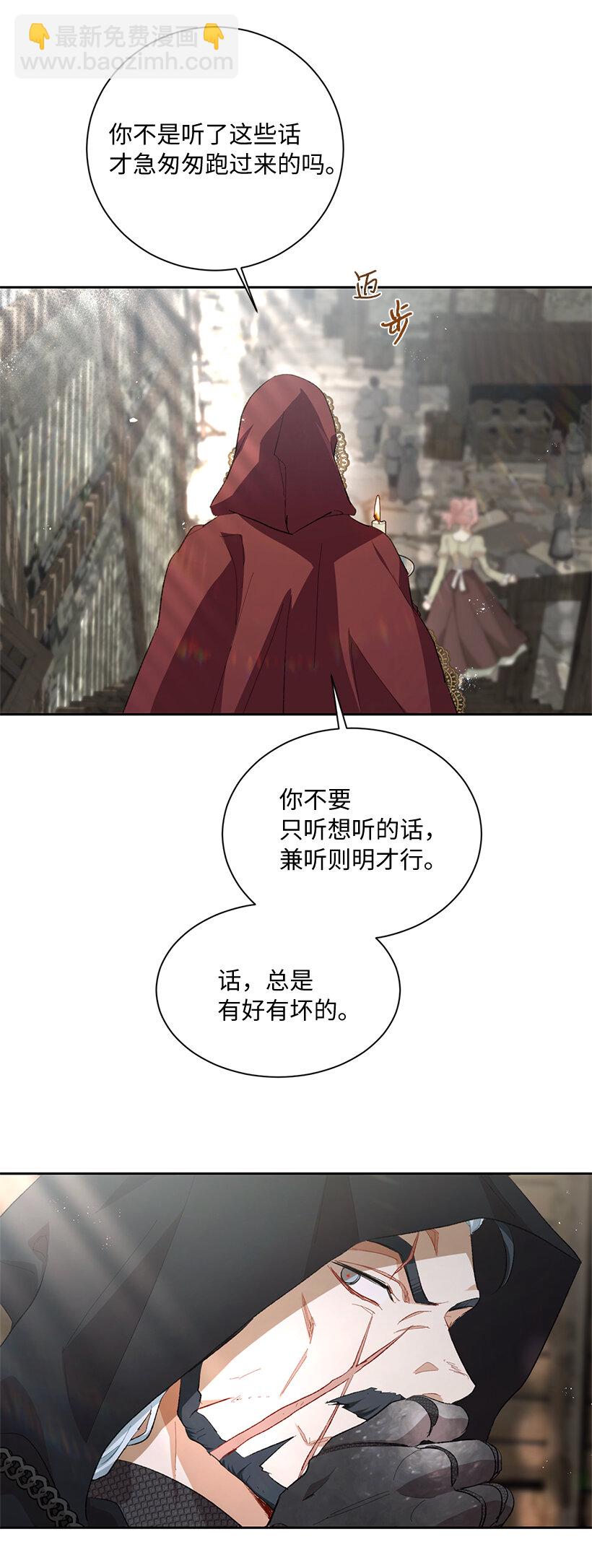 73 暗杀&ldquo;果冻胶&rdquo;(1/2)-第74话