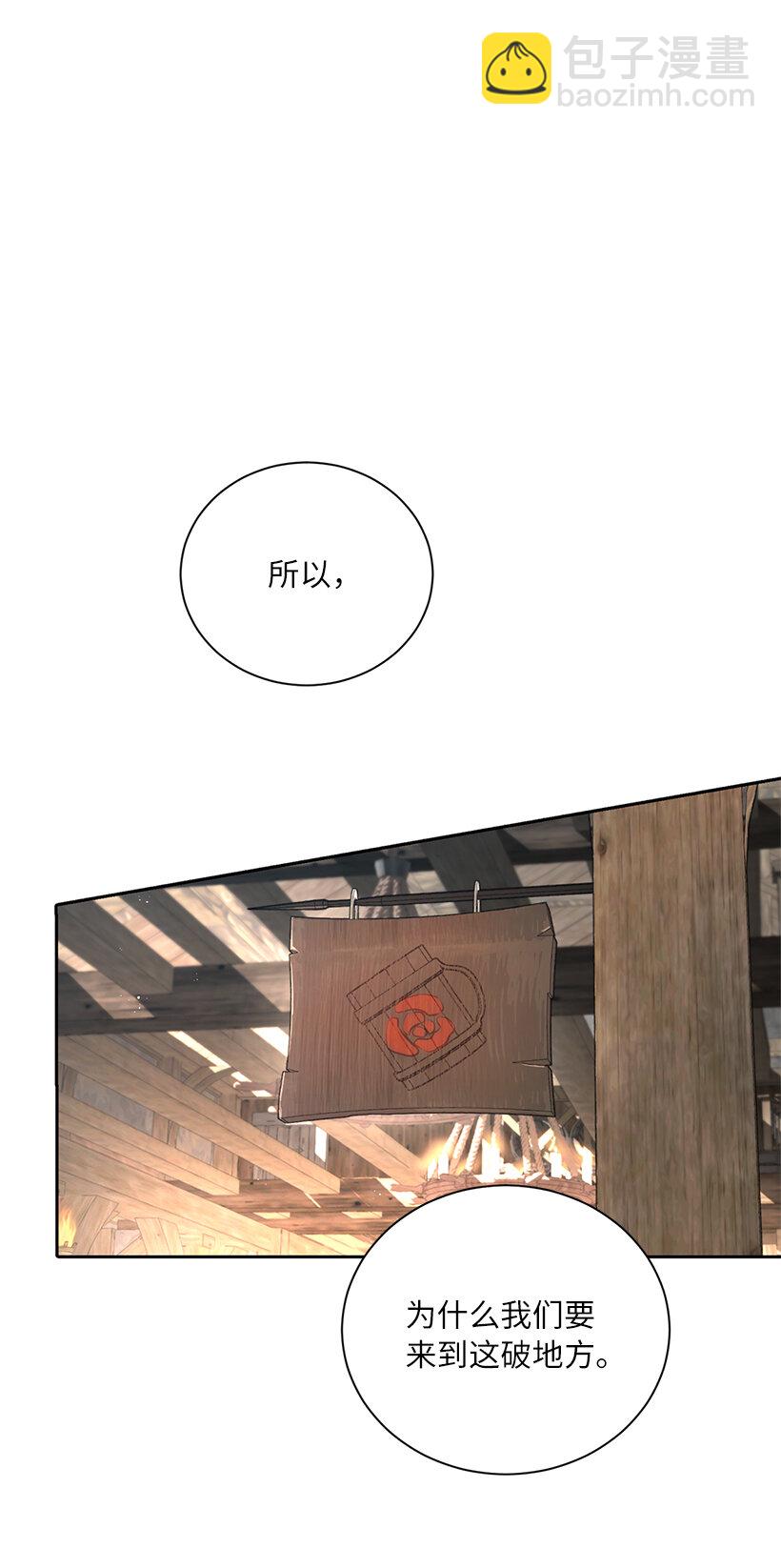 73 暗杀&ldquo;果冻胶&rdquo;(1/2)-第74话