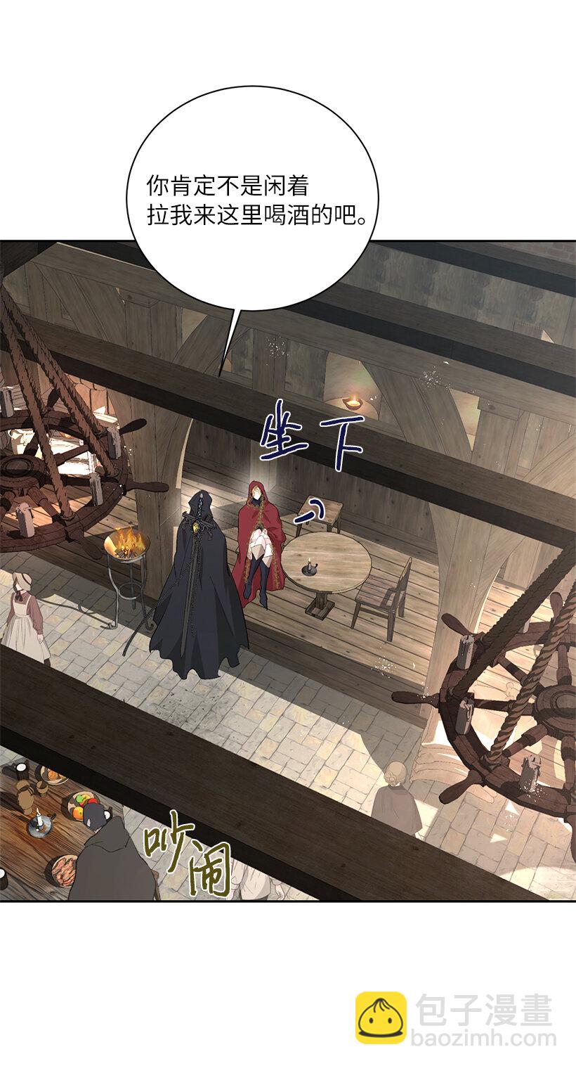 73 暗杀&ldquo;果冻胶&rdquo;(1/2)-第74话