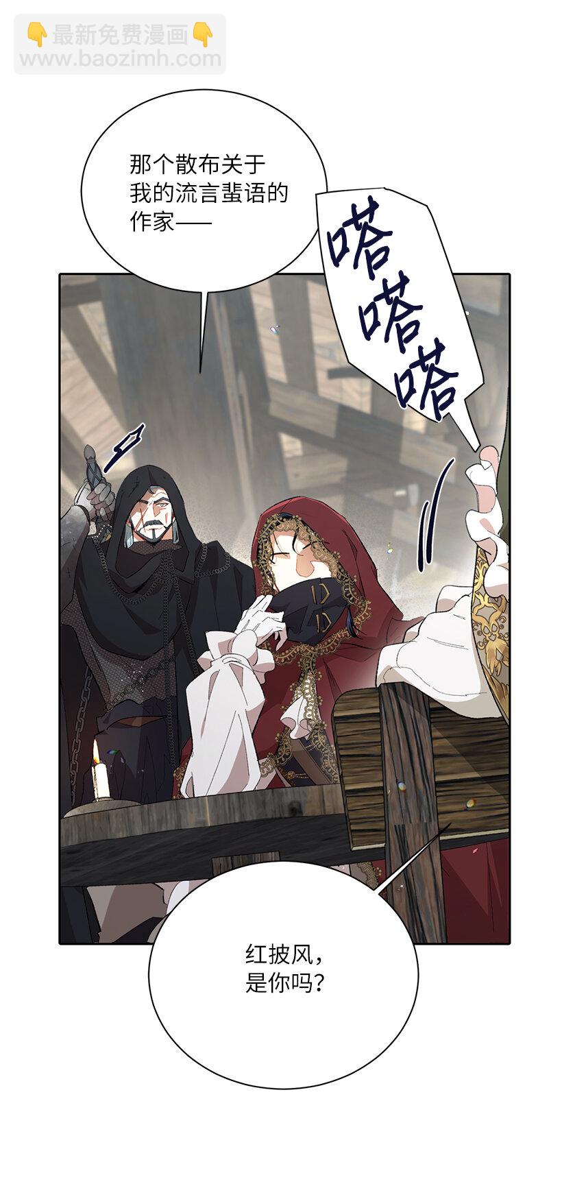 73 暗杀&ldquo;果冻胶&rdquo;(1/2)-第74话