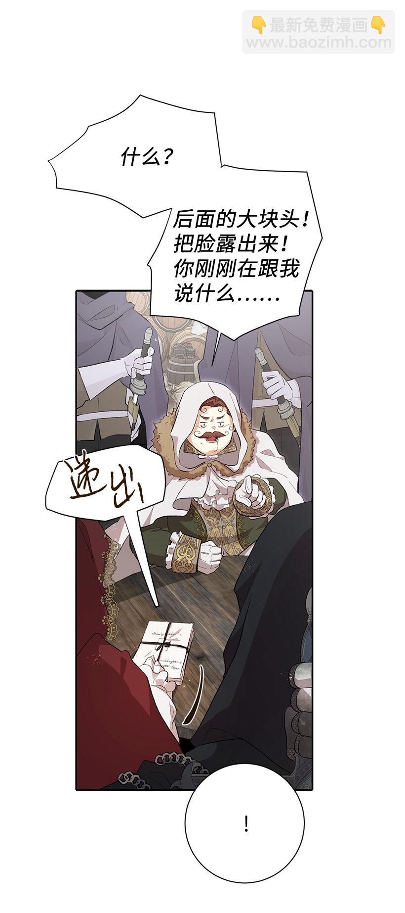 73 暗杀&ldquo;果冻胶&rdquo;(1/2)-第74话