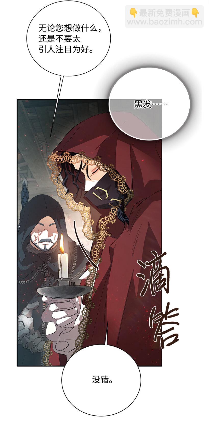 73 暗杀&ldquo;果冻胶&rdquo;(1/2)-第74话