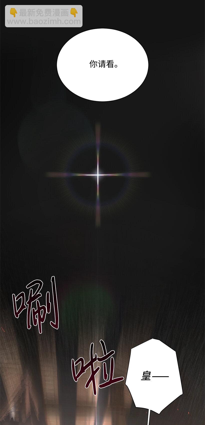 73 暗杀&ldquo;果冻胶&rdquo;(1/2)-第74话