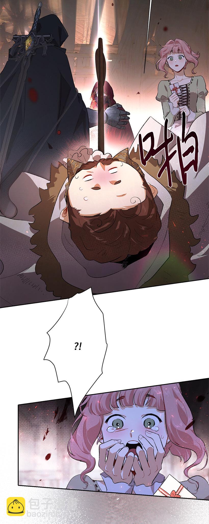 73 暗杀&ldquo;果冻胶&rdquo;(1/2)-第74话