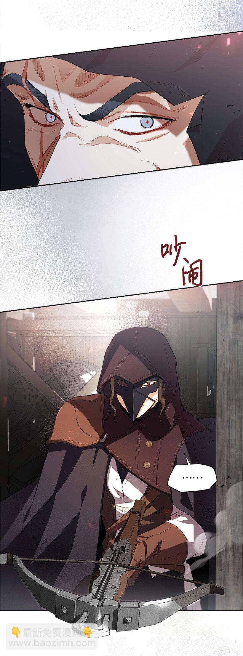 73 暗杀&ldquo;果冻胶&rdquo;(1/2)-第74话