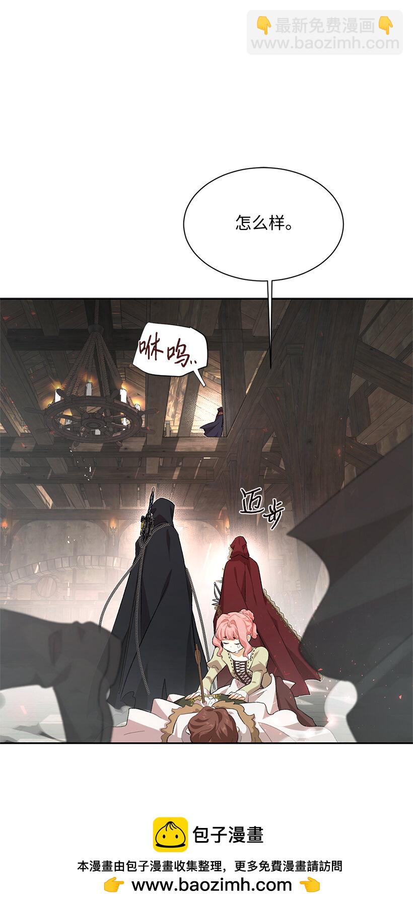 73 暗杀&ldquo;果冻胶&rdquo;(1/2)-第74话