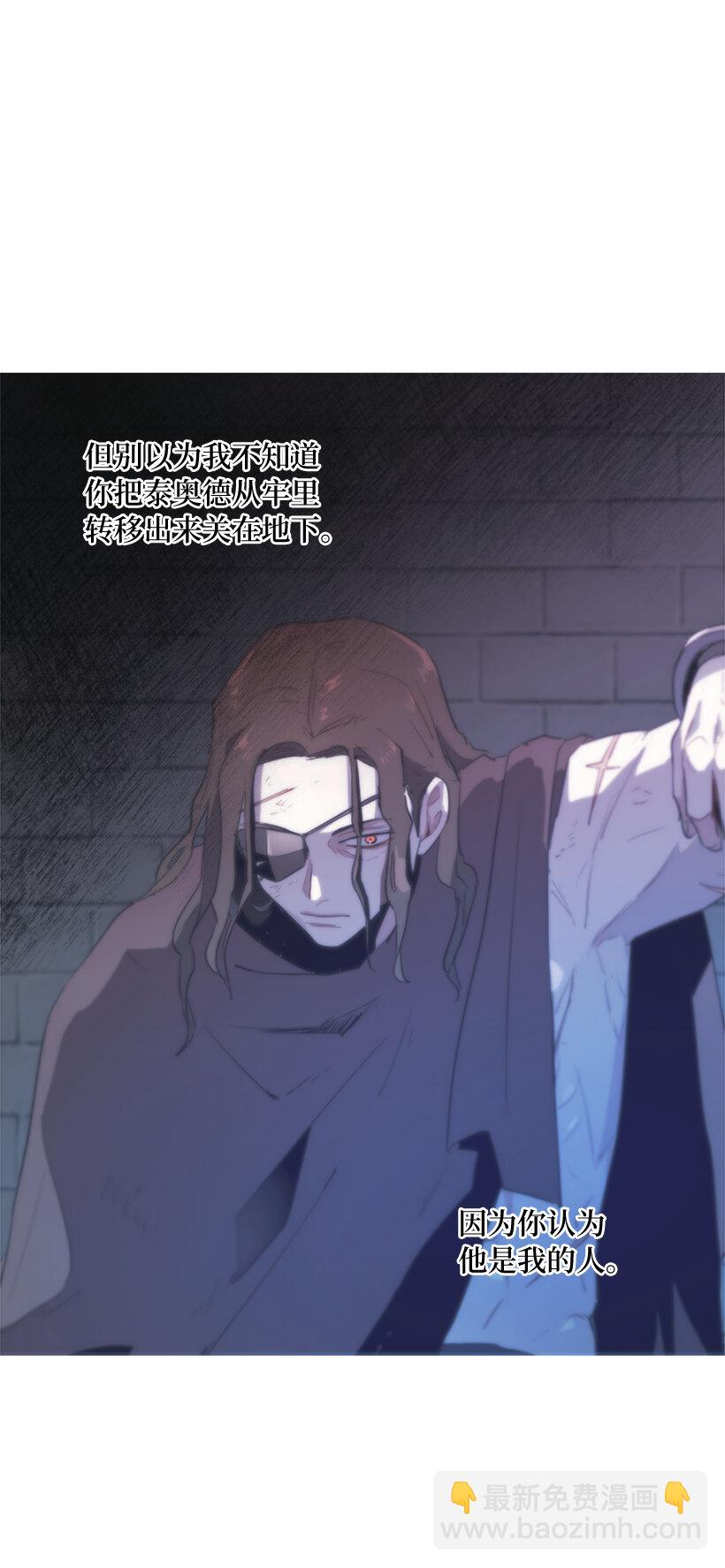 73 暗杀&ldquo;果冻胶&rdquo;(1/2)-第74话