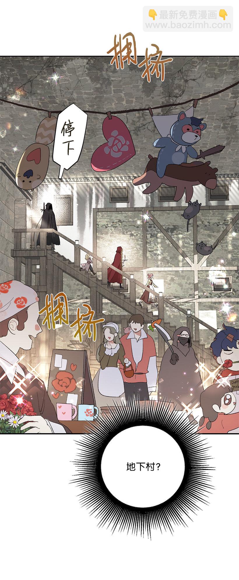 73 暗杀&ldquo;果冻胶&rdquo;(1/2)-第74话