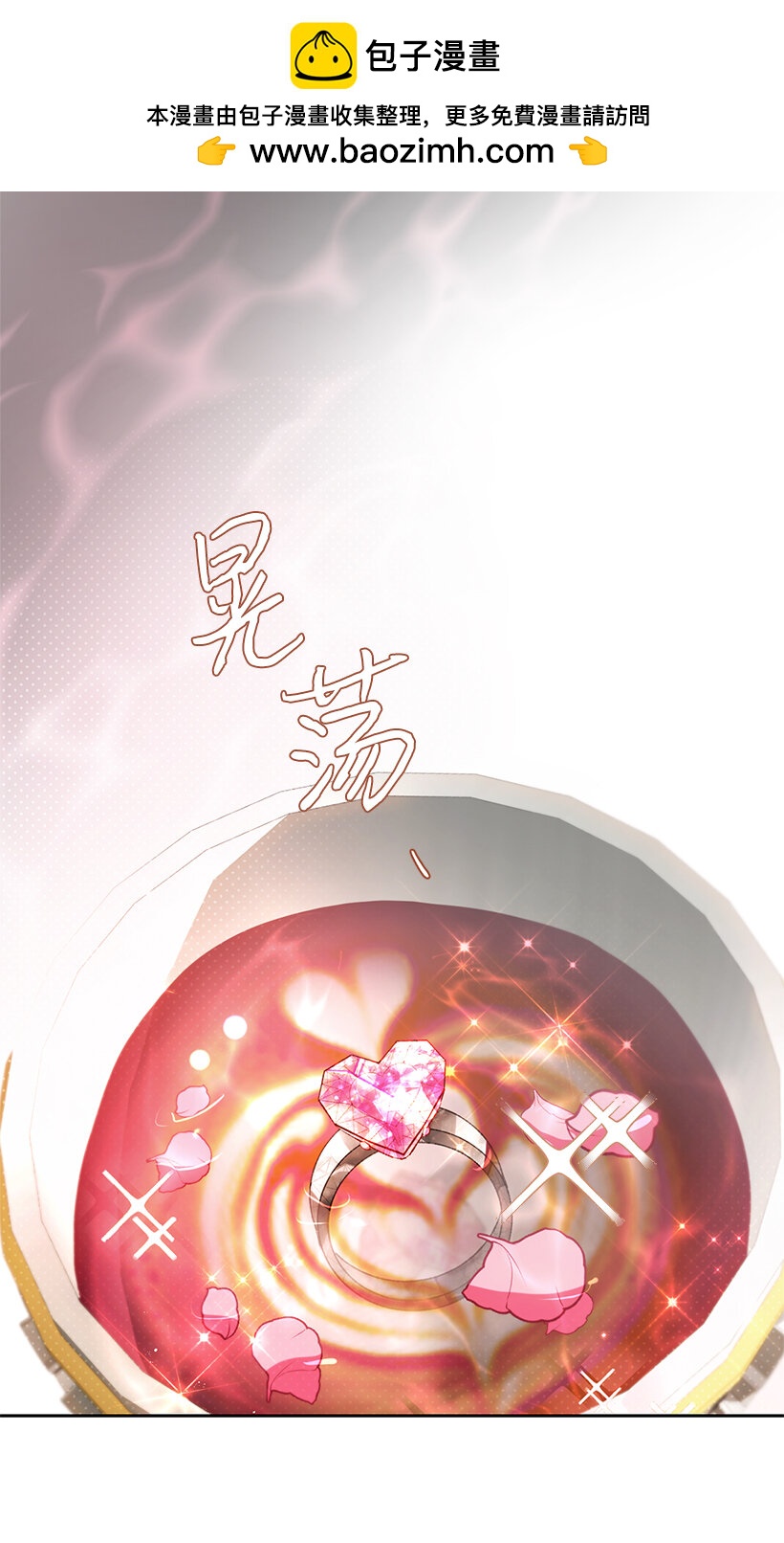 75 我被绑架了？(1/2)-第76话