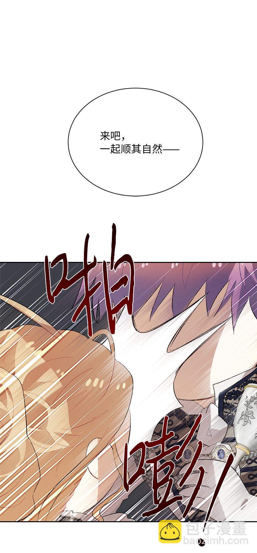 75 我被绑架了？(1/2)-第76话