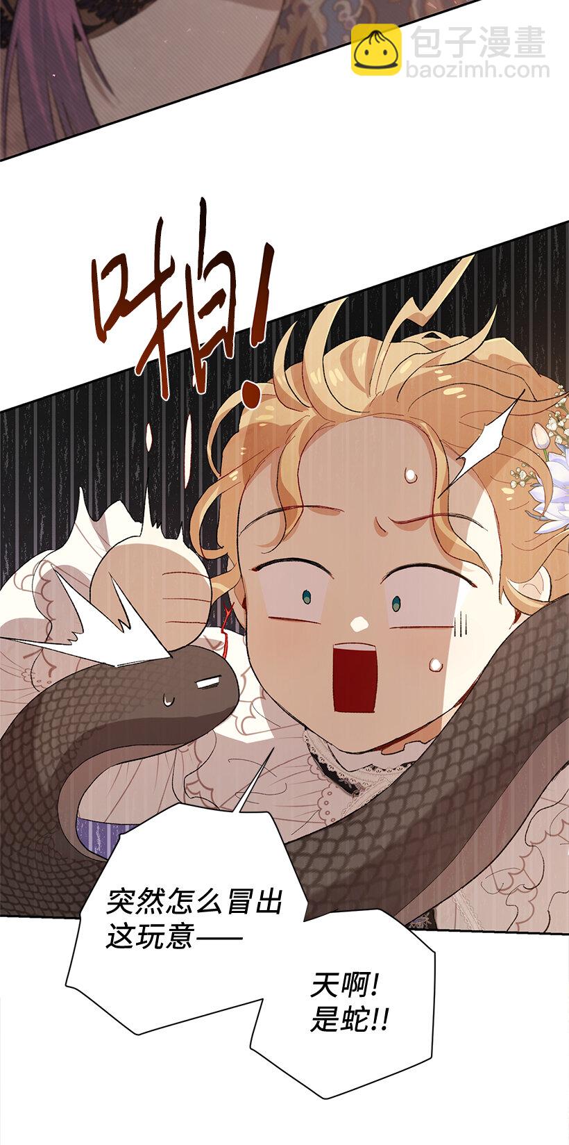 75 我被绑架了？(1/2)-第76话