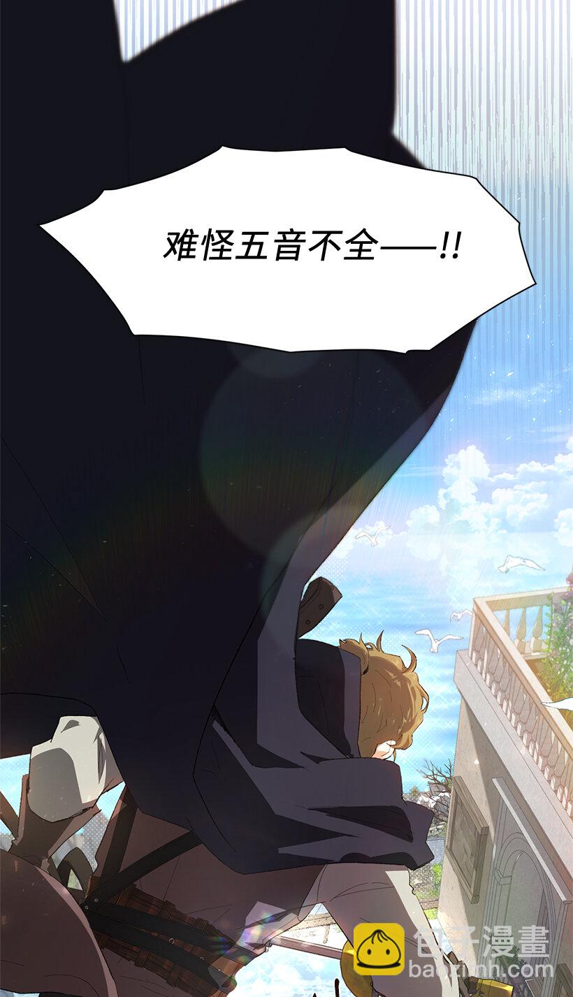 75 我被绑架了？(1/2)-第76话