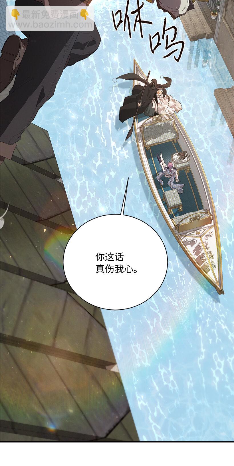 75 我被绑架了？(1/2)-第76话