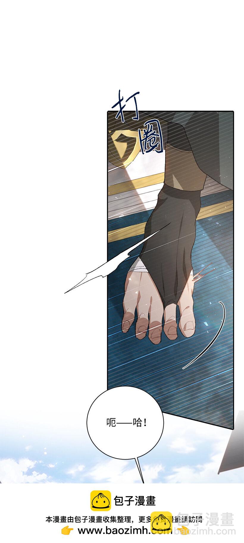 75 我被绑架了？(1/2)-第76话