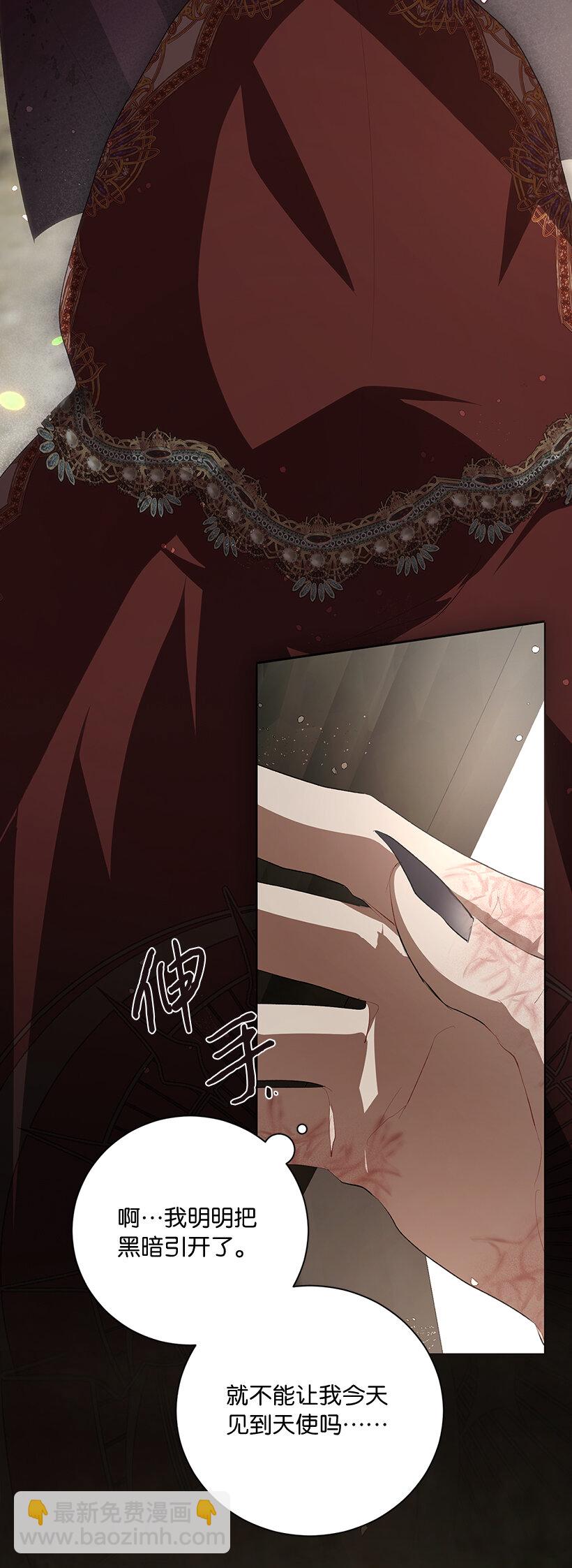 77 使者的口信(1/2)-第78话