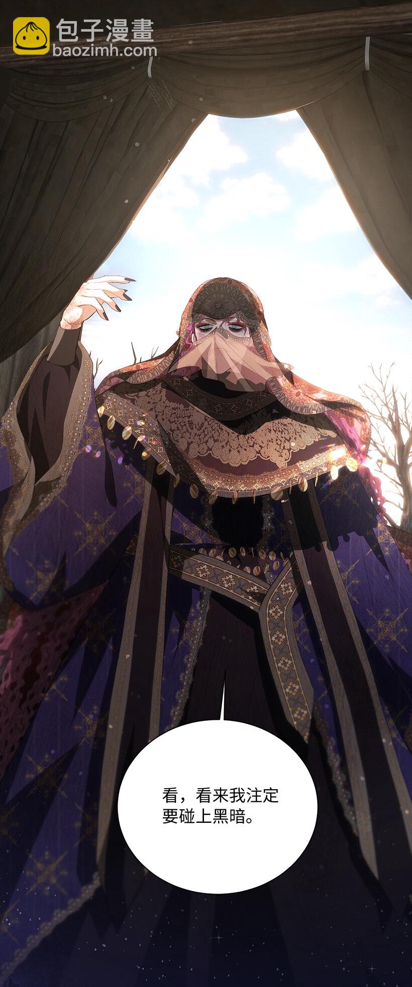 77 使者的口信(1/2)-第78话