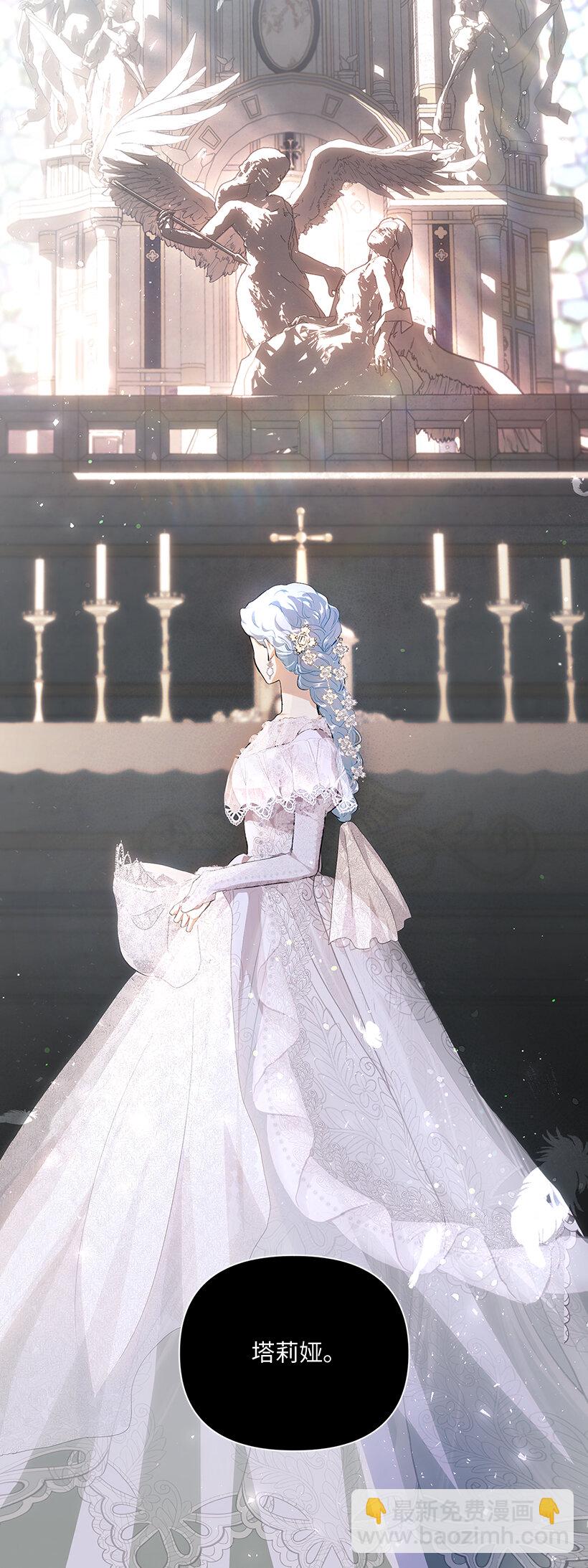 77 使者的口信(1/2)-第78话