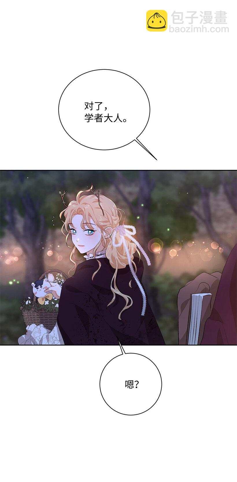 77 使者的口信(1/2)-第78话