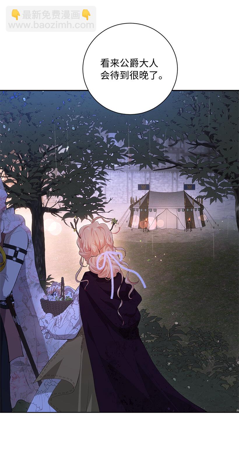 77 使者的口信(1/2)-第78话