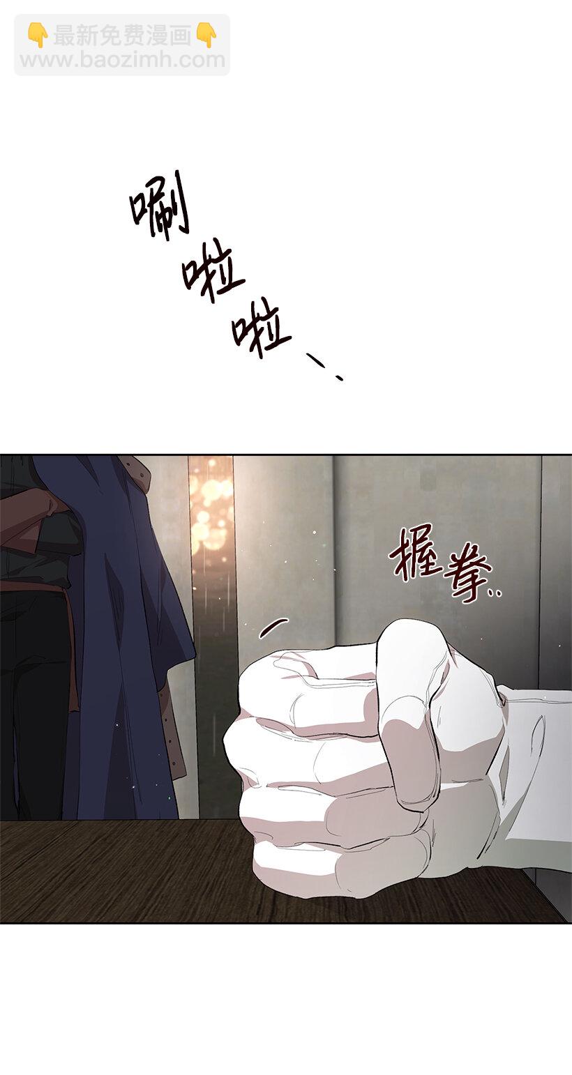 77 使者的口信(1/2)-第78话