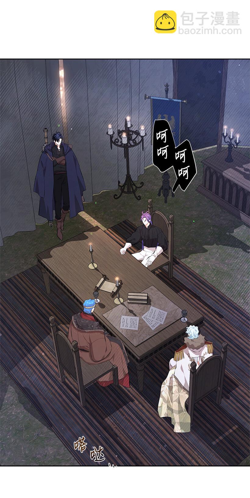 77 使者的口信(1/2)-第78话