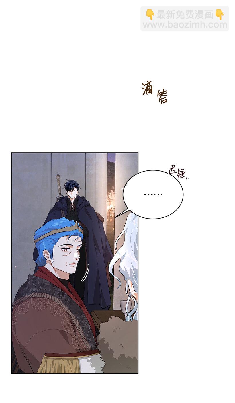 77 使者的口信(1/2)-第78话