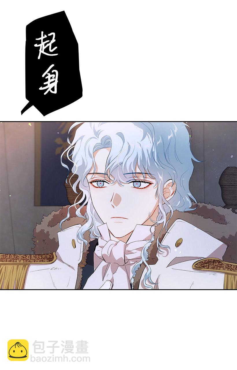 77 使者的口信(1/2)-第78话