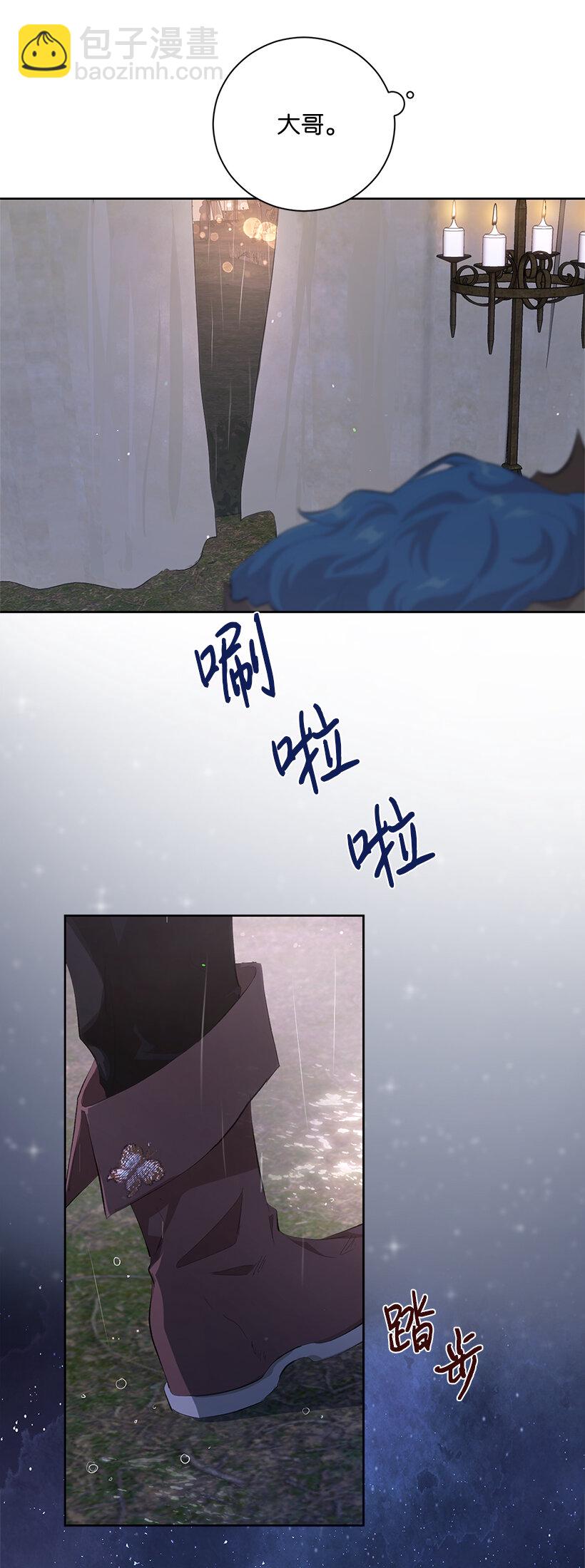 77 使者的口信(1/2)-第78话