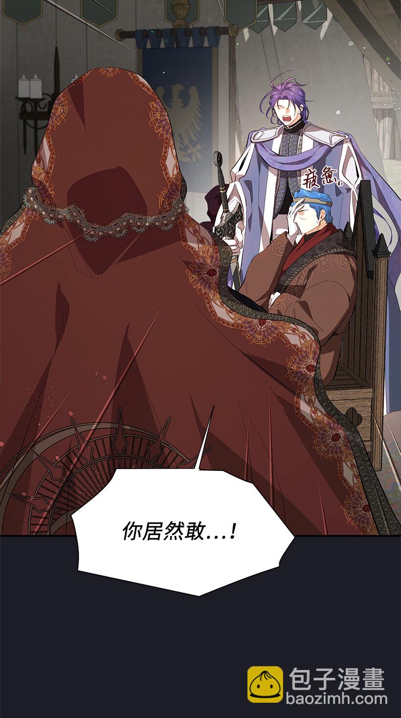 77 使者的口信(1/2)-第78话