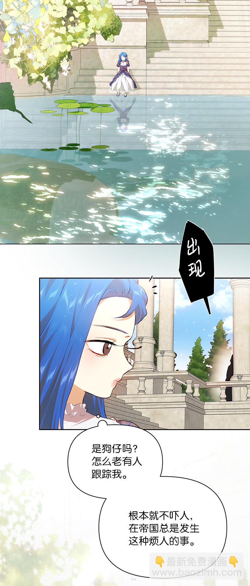 79 复杂的关系(1/2)-第80话