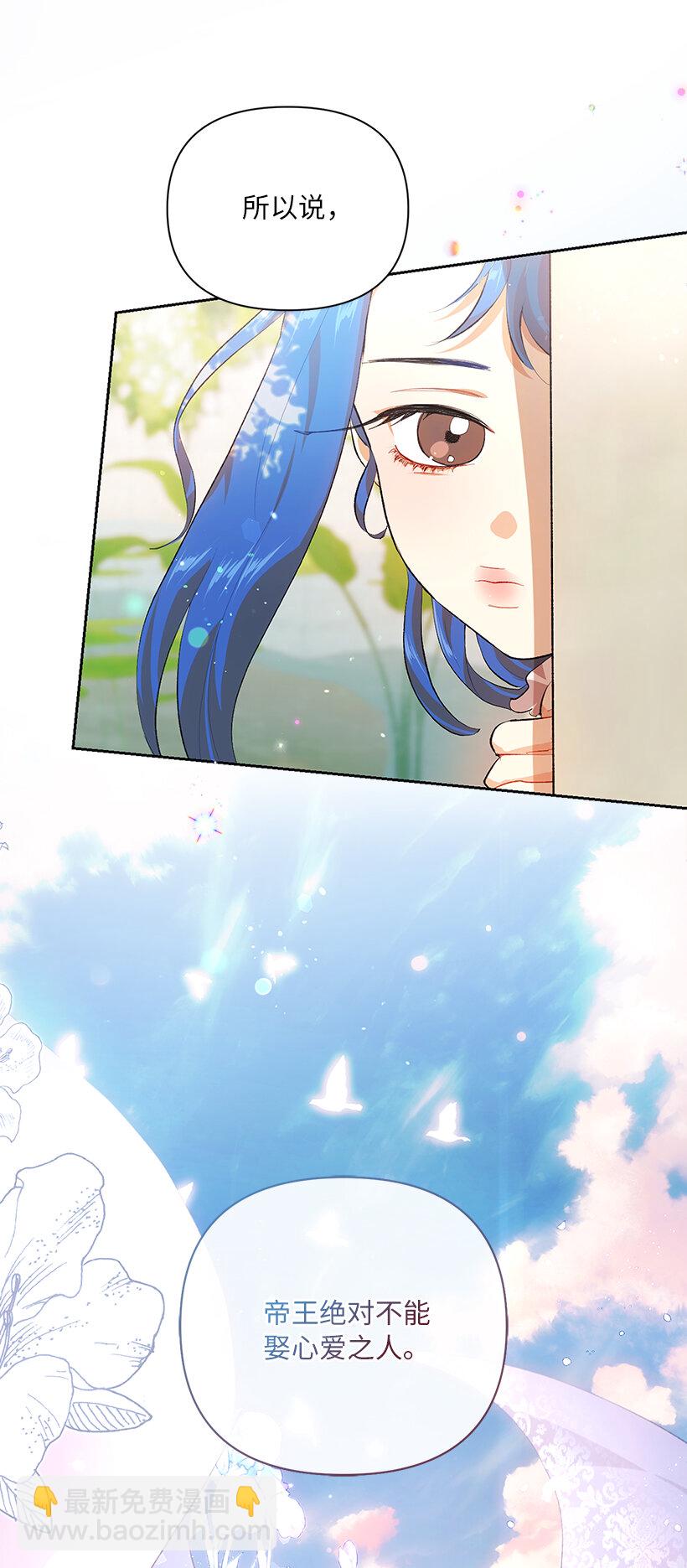 79 复杂的关系(1/2)-第80话