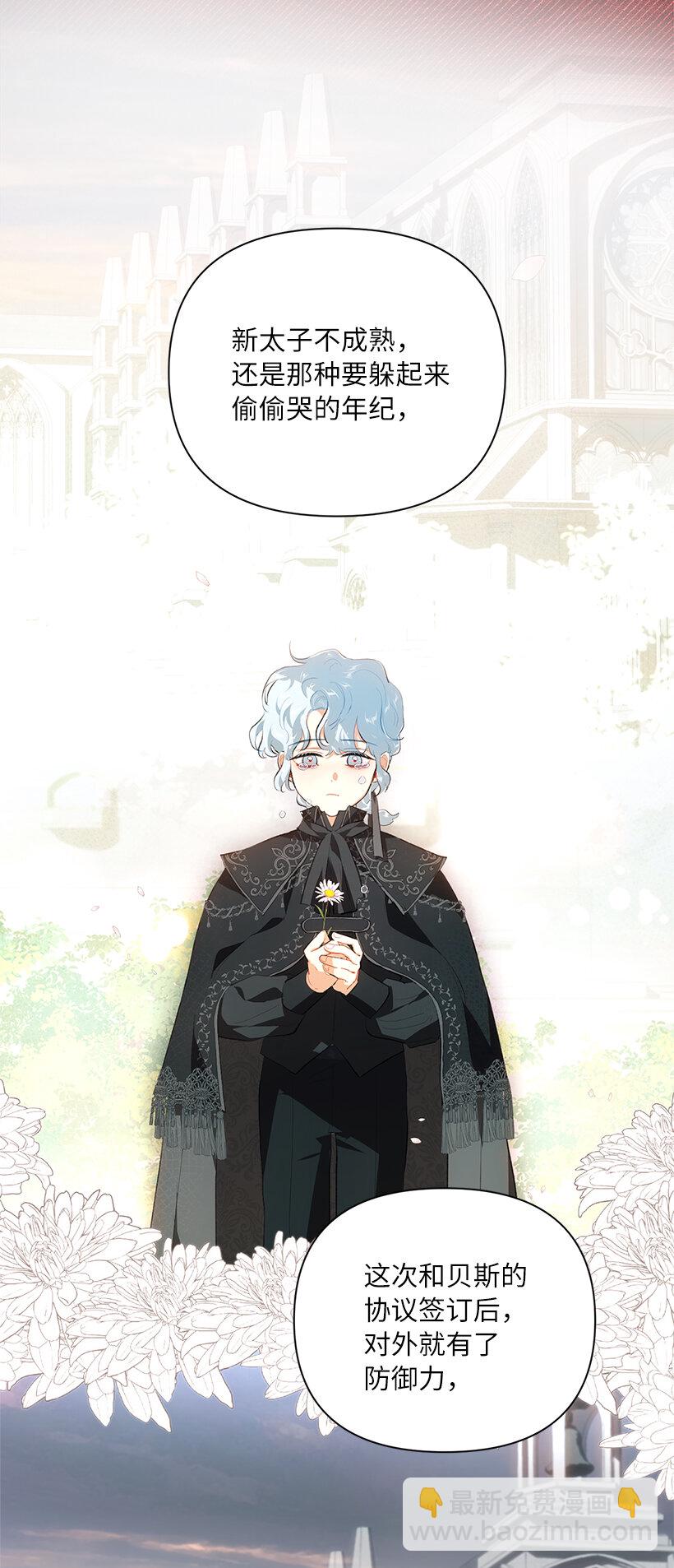 79 复杂的关系(1/2)-第80话