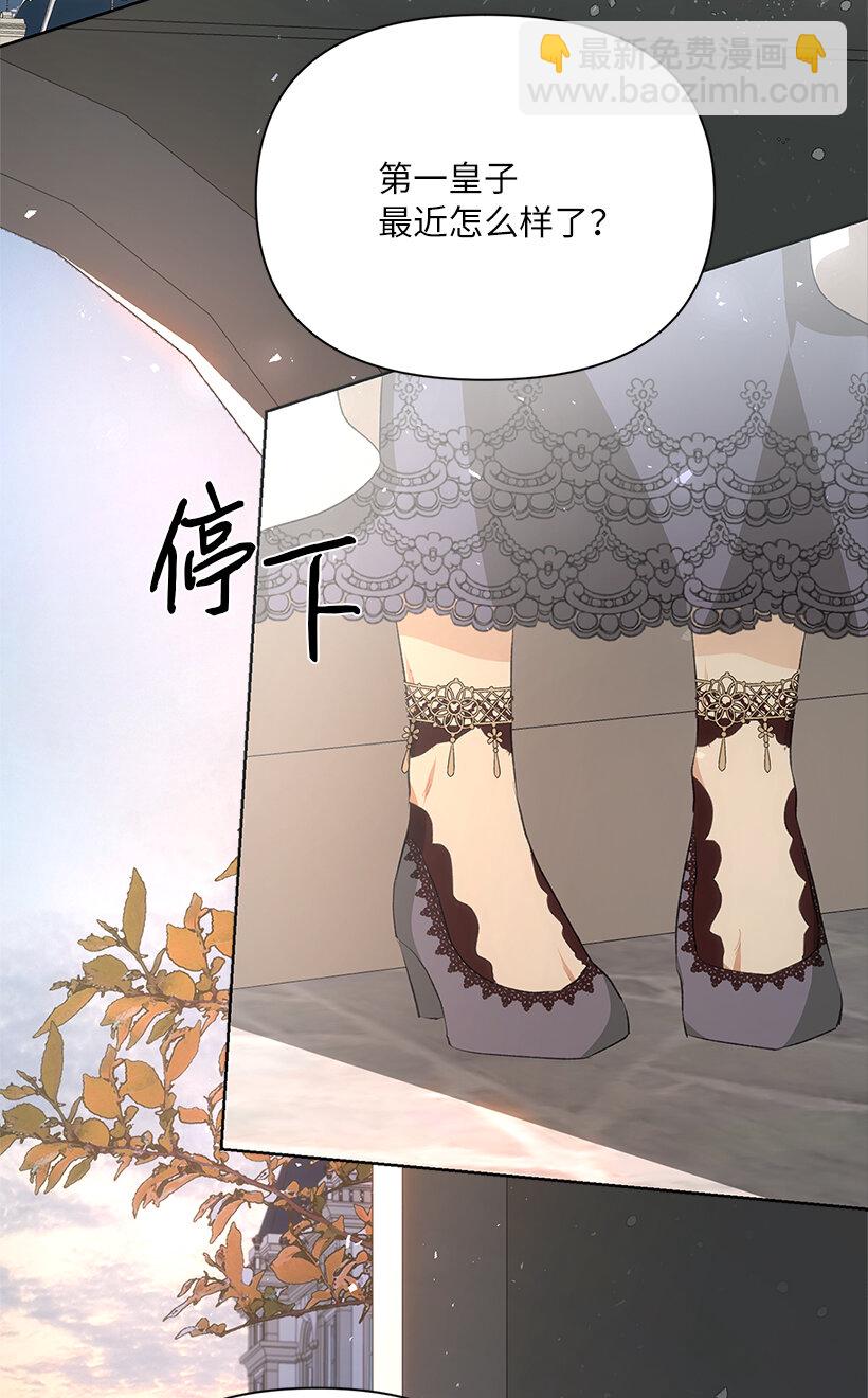 79 复杂的关系(1/2)-第80话