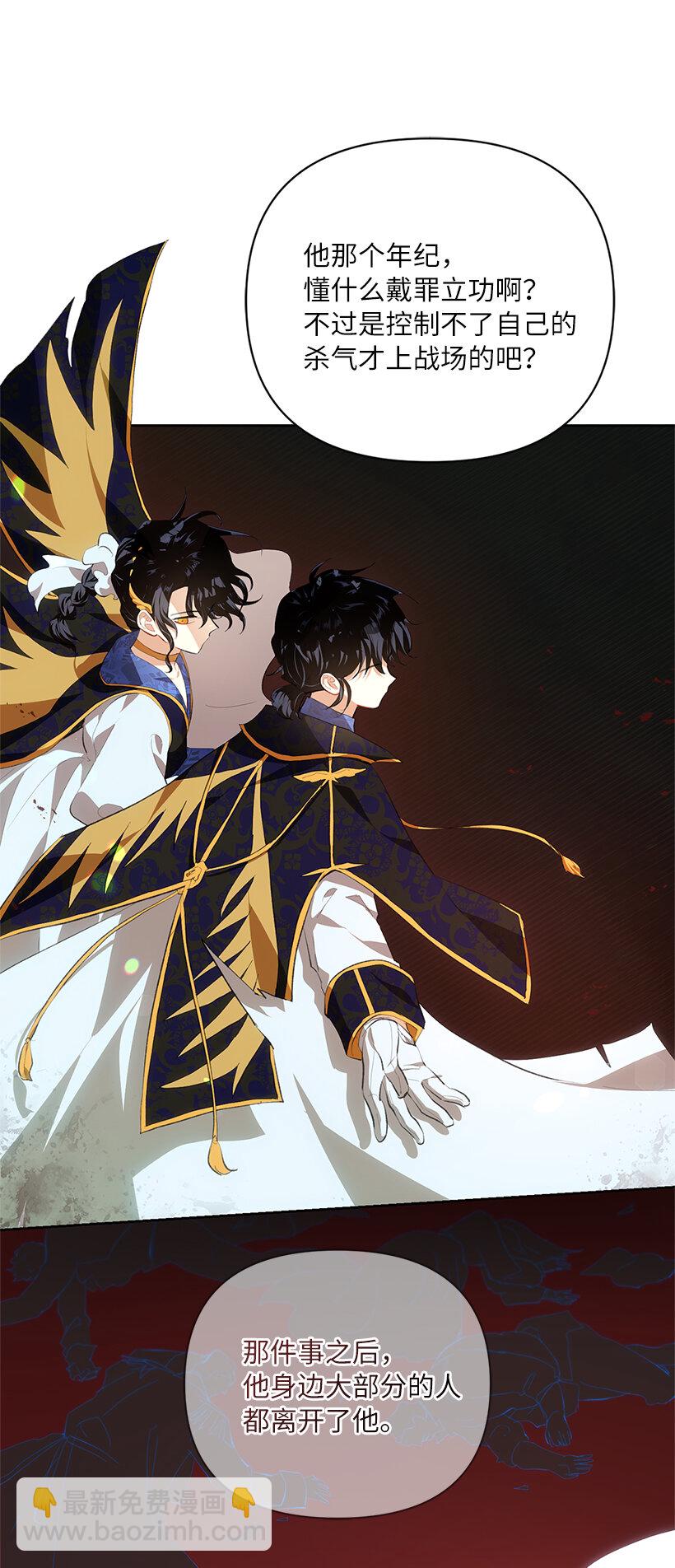 79 复杂的关系(1/2)-第80话