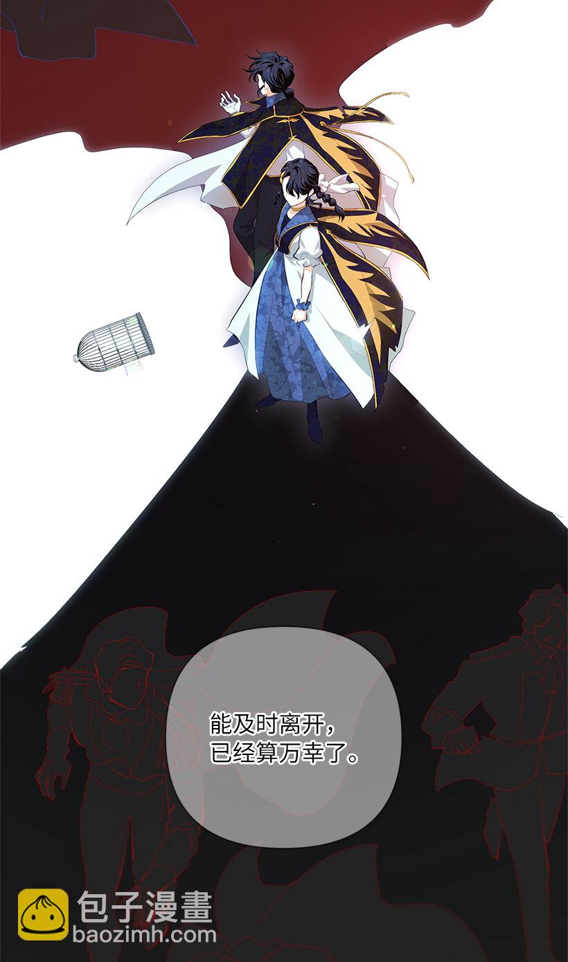 79 复杂的关系(1/2)-第80话